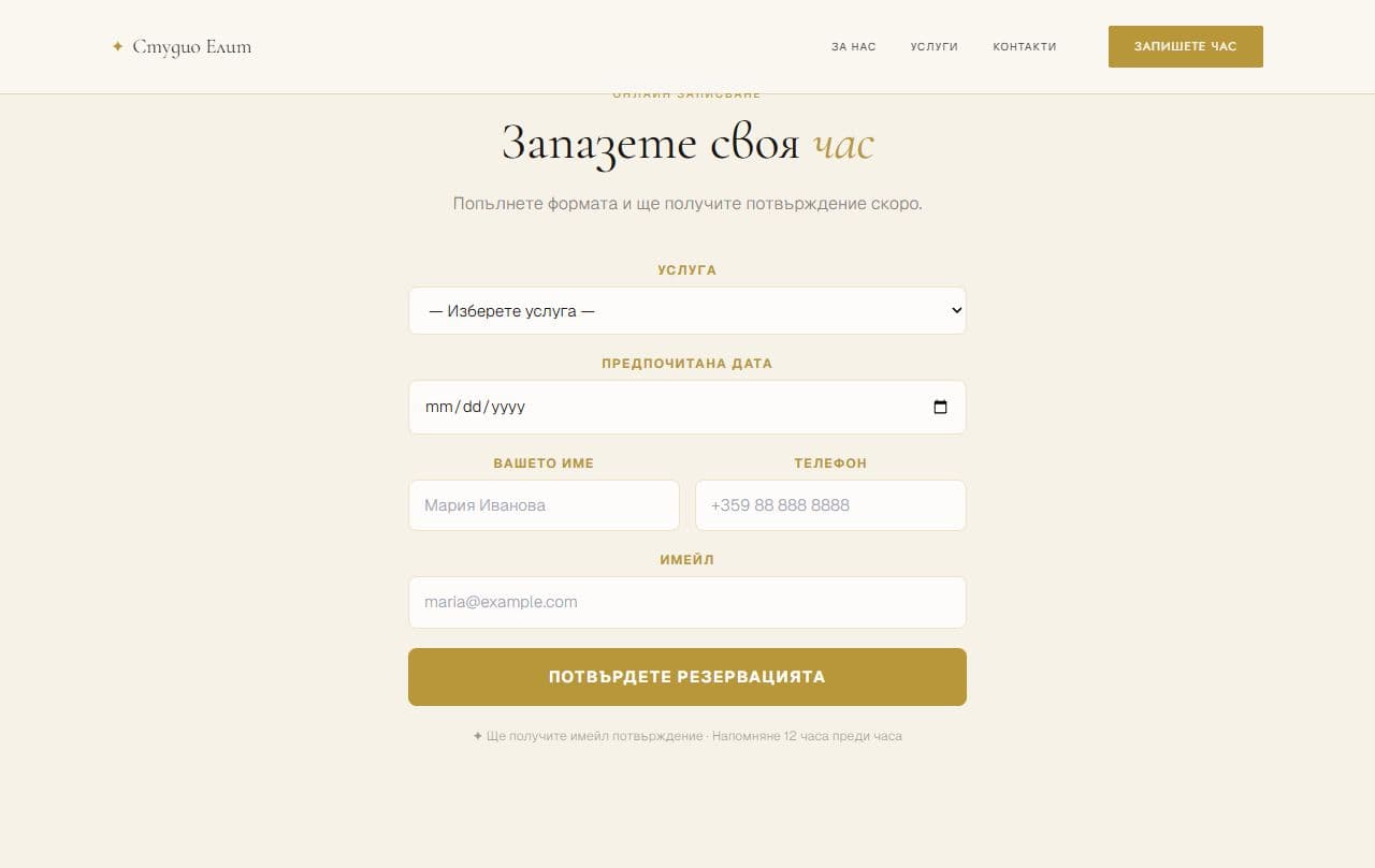 Дигитален график